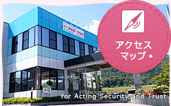 アストのほけん アクセスマップはこちら