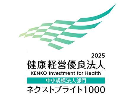 健康経営優良法人2023シンボルマーク
