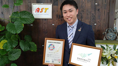 研修生のご紹介