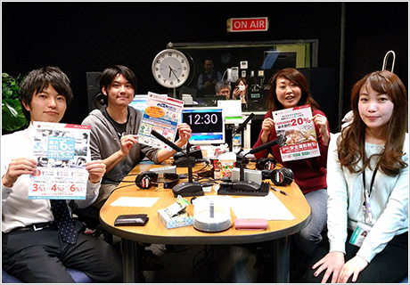 ラジオ出演！