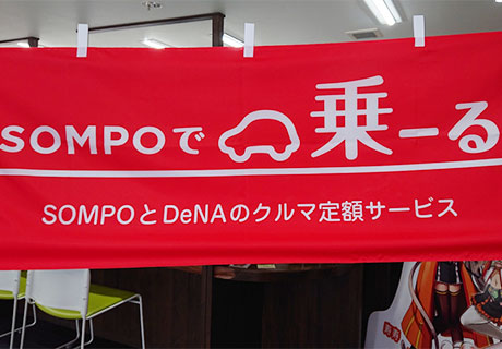 クルマの取り扱い、はじめました！！