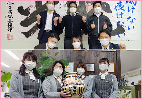 金のダルマ開眼！